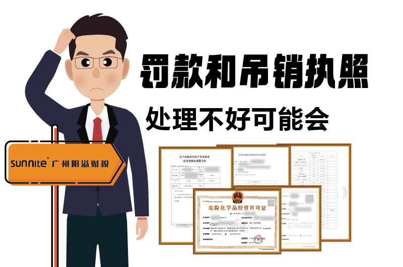 ?；C的有效期、品名、地址變更的問題